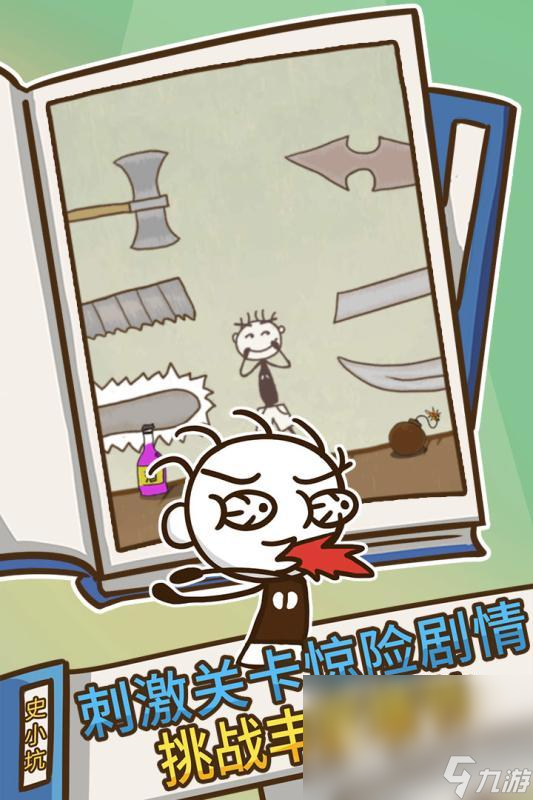 纯单机不联网手游有哪些2024 最流行的单机手游下载推荐