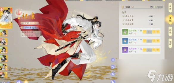 射雕手游山海秘境海内秘境怎么打