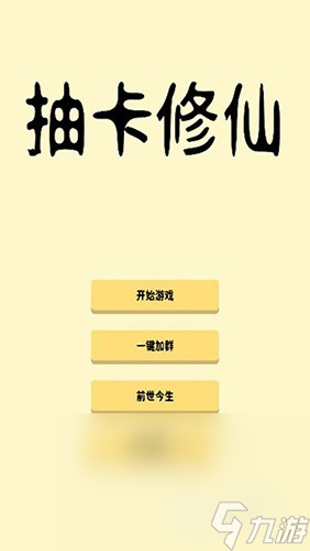 2024可以抽卡的游戲推薦 高人氣的抽卡手游盤點(diǎn)