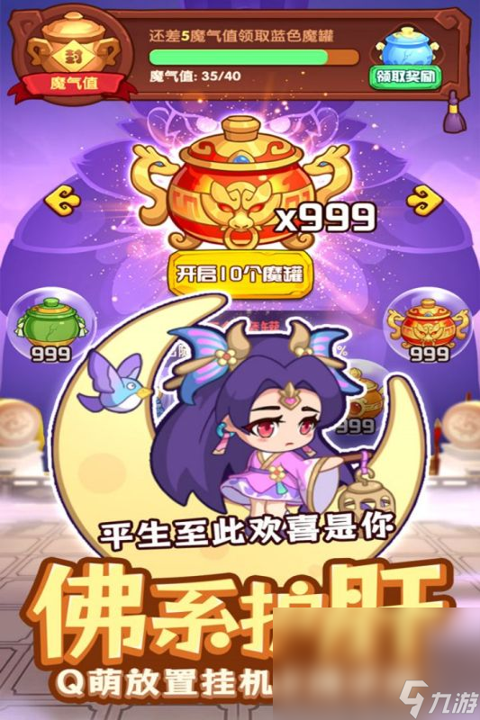 2024卡牌类三国手机游戏在哪里 人气较高的三国卡牌手机游戏盘点截图