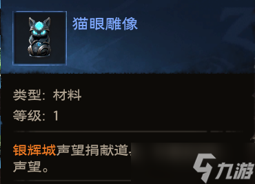 塔瑞斯世界锻造专精玩法攻略