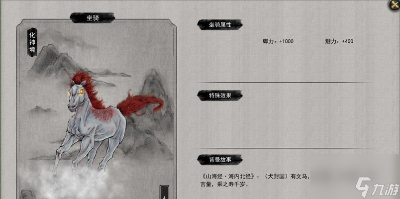 《鬼谷八荒》不归河奇遇触发条件（如何触发不归河奇遇）