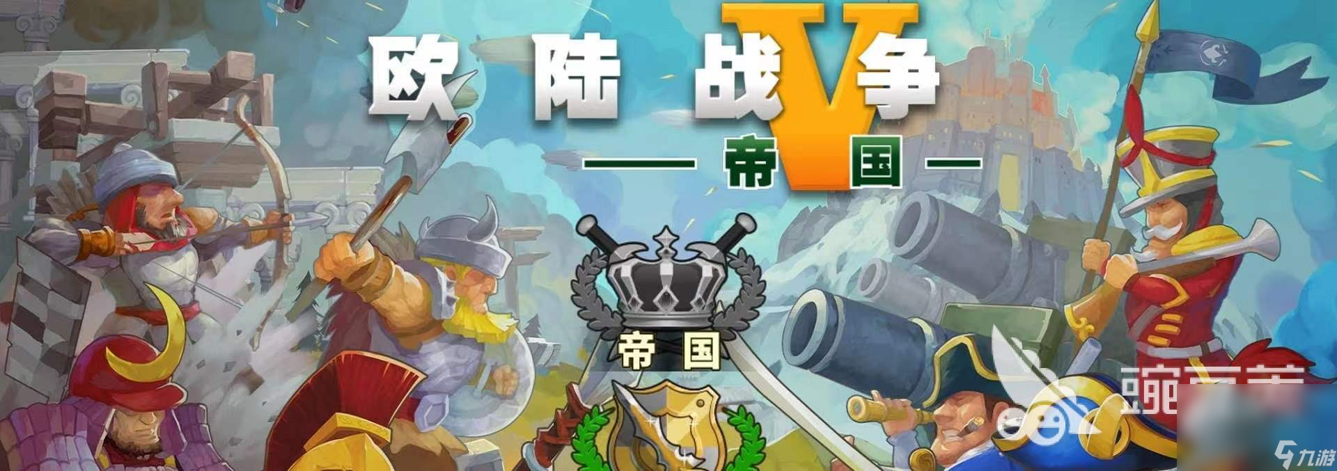 有没有不用网的策略游戏 有趣的策略游戏推荐2024