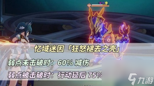 崩坏星穹铁道白夜梦国记阵容要怎么选择