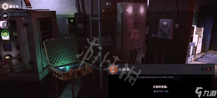 《逃离塔科夫》游戏中集水器升级的藏身处详解（如何在游戏中找到集水器升级的藏身处）