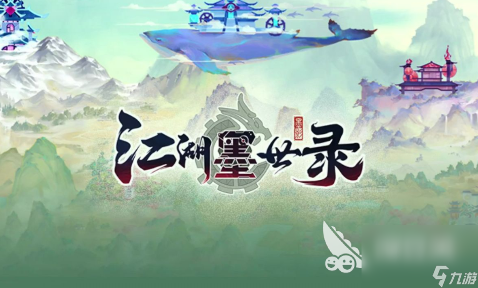 全世界最好玩的游戏是什么游戏 2024必玩的手游排行榜