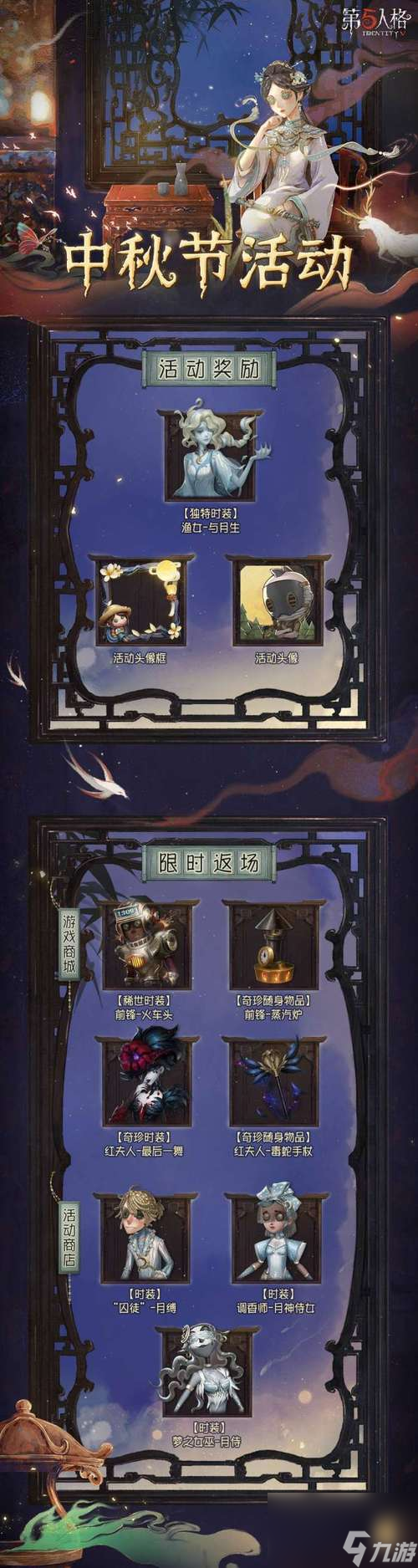 盘点四年来的经典回归，一个个经典角色重获新生（盘点四年来的经典回归）