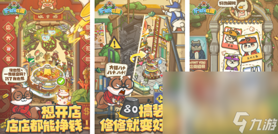 2024适合孩子玩的电子游戏推荐 有哪些孩子喜欢的手游排行榜