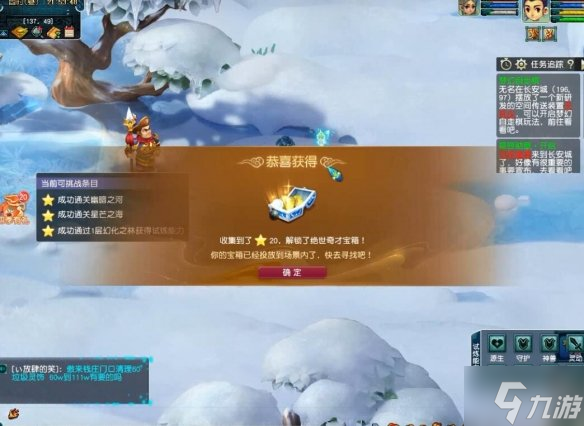 《夢幻西游》四季副本雷神怎么打？ 四季副本雷神打法攻略Get√