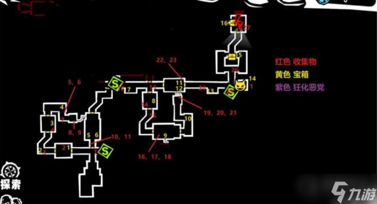 《女神异闻录夜幕魅影》三之丸探索教程