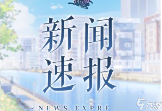 《神仙记事录》符德线选择攻略？神仙记事录攻略介绍