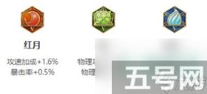《王者荣耀》卢雅那装备搭配推荐
