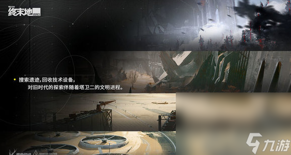 最好玩的游戏是哪个 2024比较火爆的游戏分享截图