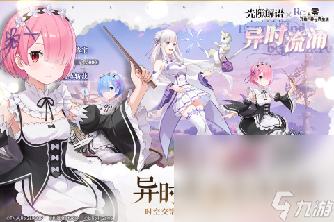 2024适合孩子玩的电子游戏推荐 有哪些孩子喜欢的手游排行榜