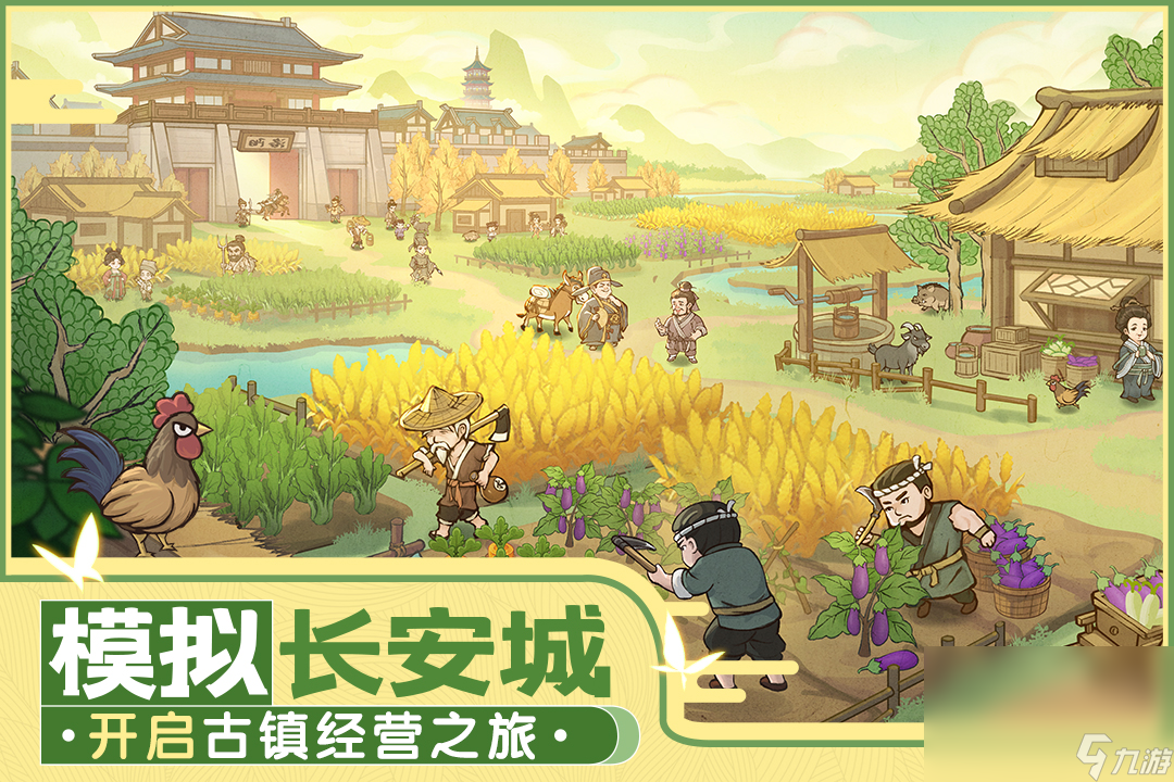不充钱也能玩下去的手机游戏 2024不花钱手机手游下载排行截图