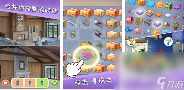 什么游戏不需要网就能玩 有趣的单机手游介绍2024
