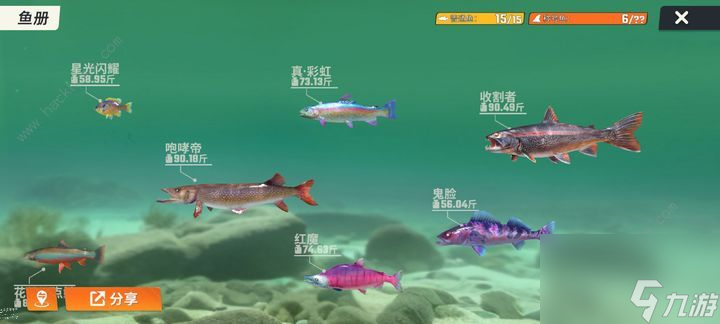 快樂(lè)釣魚(yú)大師的藏寶圖是什么？詳細(xì)講解初學(xué)者必須具備的八項(xiàng)技能。