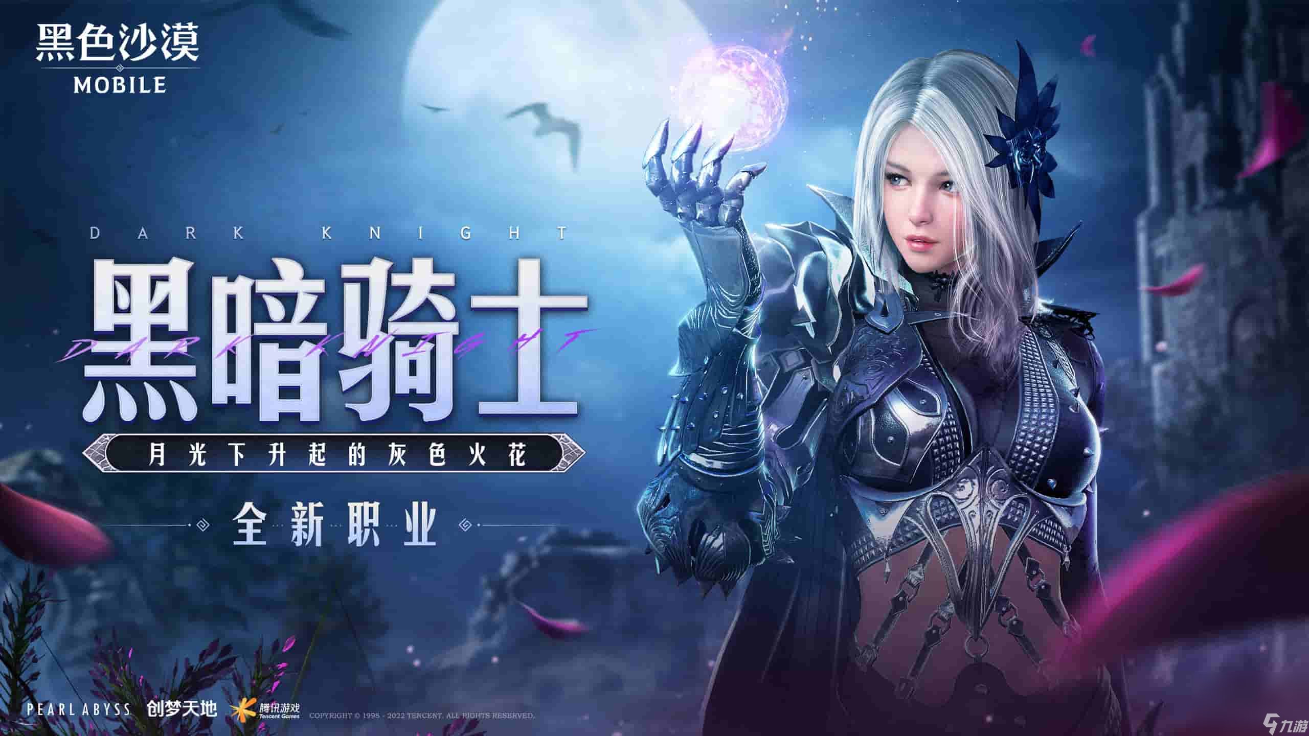 能打造装备的手机游戏分享 2024什么手机游戏可以打造装备截图
