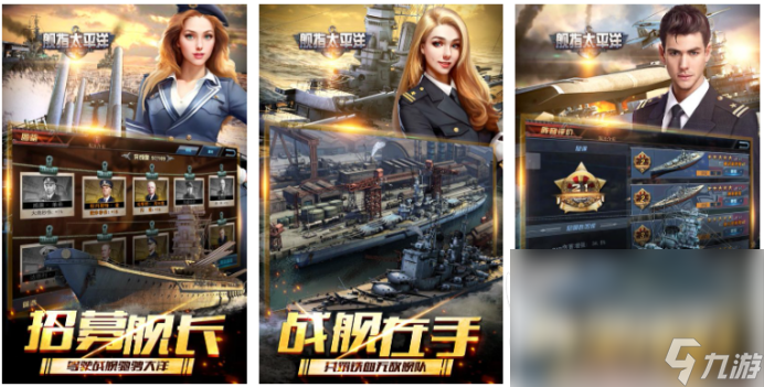 2024耐玩的二战射击游戏推荐手机版大全 有趣的二战射击游戏汇总
