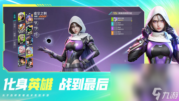 有什么4人玩的游戏推荐2024 有趣的四人游戏有哪些