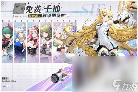 2024比较良心的抽卡游戏有哪些 耐玩的抽卡类型游戏排行榜