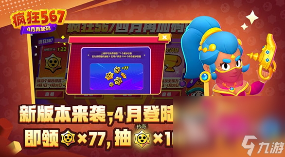 最火的moba游戏有哪些 2024火爆的moba游戏推荐