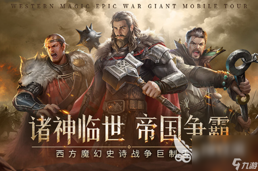 2024有哪些好玩的游戏男生推荐 男生最爱玩的流行游戏分享