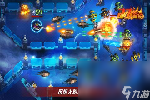 2024射击手机游戏高画质分享单机有哪些 热门的枪战手游下载分享截图