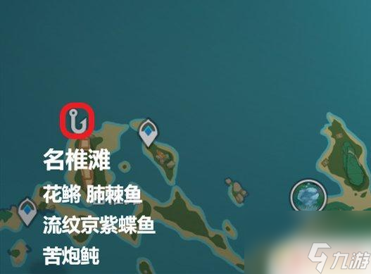 迪罗克怎么获得原神 苦炮鲀在哪里可以找到原神手游