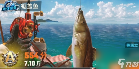 歡樂釣魚大師魚類圖鑒大全