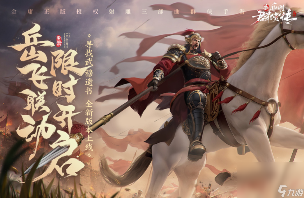 经典回合制手机手游下载大全 热门的回合制游戏大全2024截图