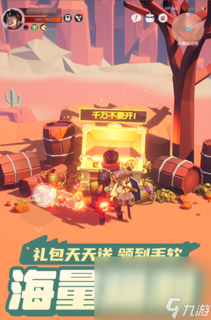 有哪些可以联机的手机游戏吗 2024可以联机的游戏榜单截图