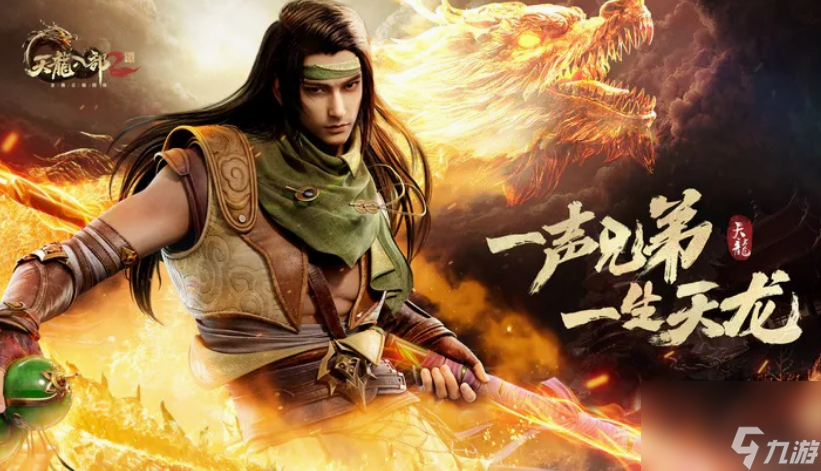 天龍八部挖礦學(xué)習(xí)在哪里介紹(天龍八部挖礦在哪里學(xué)習(xí))
