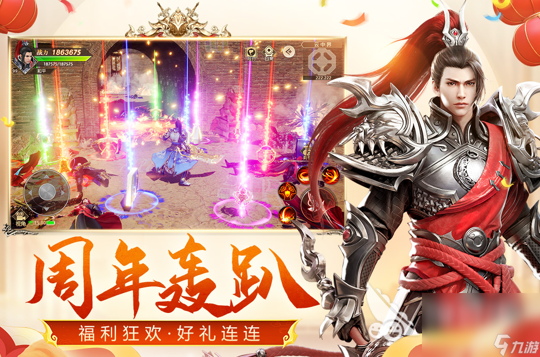有沒有冰川網(wǎng)絡(luò)的游戲 2024好玩的冰川網(wǎng)絡(luò)手游排行榜