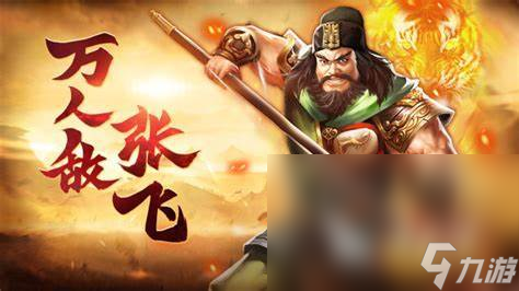 熱門的卡牌對戰(zhàn)游戲推薦2024 好玩的卡牌游戲有哪些