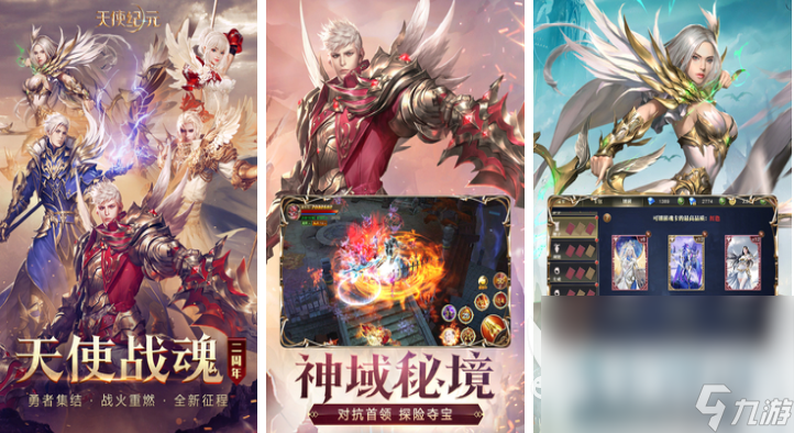 什么网游好玩不花钱人多 耐玩的多人网游下载2024