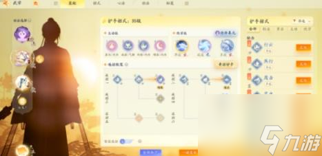 射雕懸賞中都白浪幫首領打法攻略
