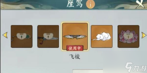 寻道大千怎么快速提升妖力