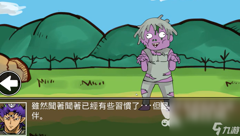 大型单机游戏推荐 2024好玩的大型单机游戏推荐