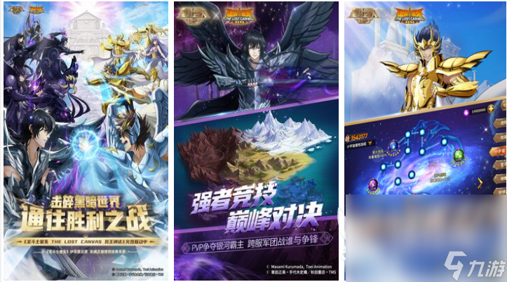 好玩的七龙珠rpg游戏大全 有趣的漫改游戏盘点2024