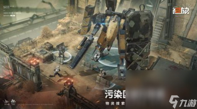 火爆的日式战棋游戏有哪些 2024受欢迎的日系战棋手机游戏大全截图