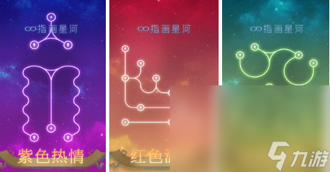 2024手写的游戏大全 高人气手写游戏分享截图