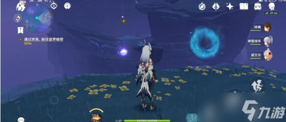 原神三界路饗祭其二任務攻略