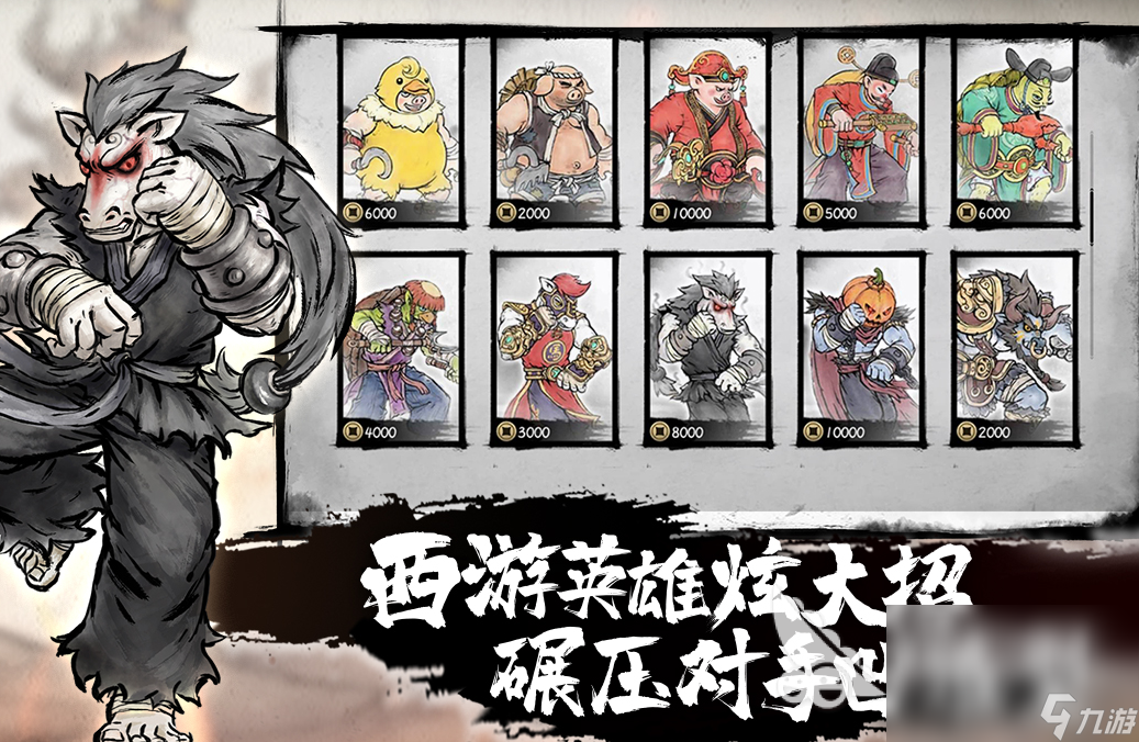 比较难的游戏有哪些 2024高难度的游戏大全
