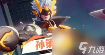 <a id='link_pop' class='keyword-tag' href='https://www.9game.cn/dhpx1/'>星之破晓</a>孙策全面攻略