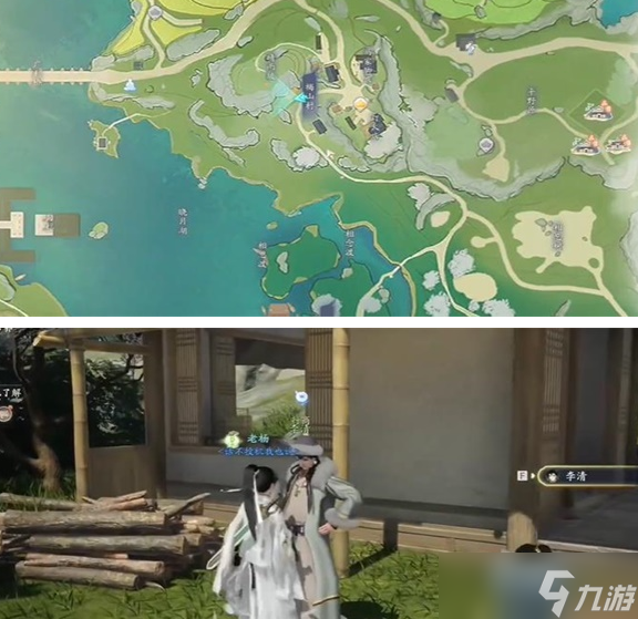 射雕梅邬客栈答题答案