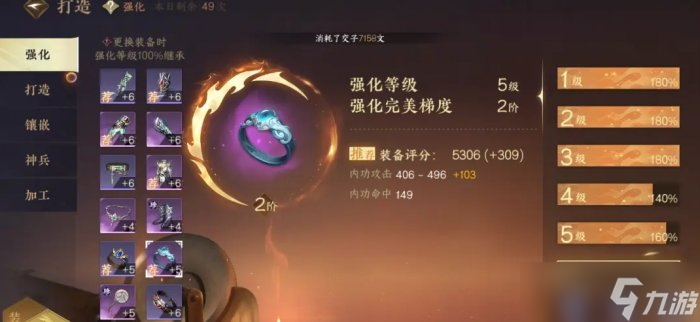 逆水寒手游1.3.1版萌新入坑攻略