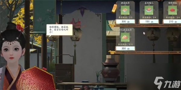 射雕磁州窑鹤纹盘购买位置分享