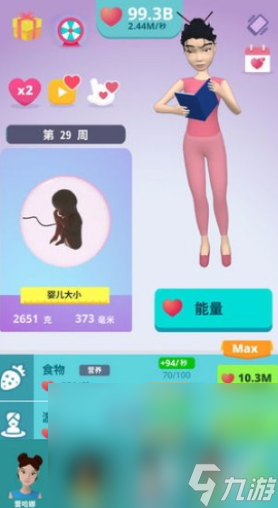 有没有养小孩真的很难游戏 2024经典的养孩子游戏盘点