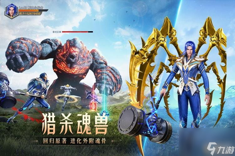 《斗罗大陆魂师对决SP幽冥白虎技能详解》（SP幽冥白虎）